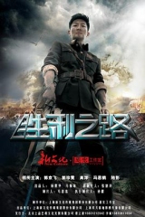 胜利之路 胜利之路