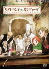 天堂餐馆 天堂餐馆