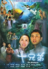 天赐良儿 天赐良儿