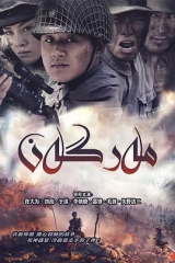 狙击手2009 狙击手2009