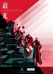 追光第一季 追光第一季