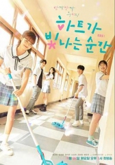 心灵闪耀的瞬间 心灵闪耀的瞬间