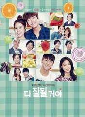 都会好的 都会好的