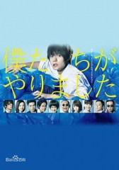 是我们做的 是我们做的