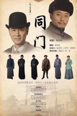 永不低头 永不低头