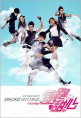 落跑甜心 落跑甜心