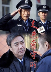 走进看守所 走进看守所