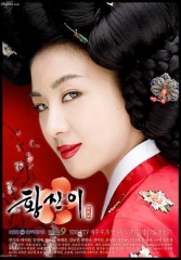 黄真伊2006 黄真伊2006