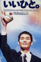 一个好人 一个好人