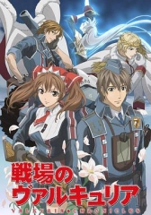 战场的女武神 战场的女武神