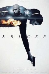 黑道勇士 黑道勇士