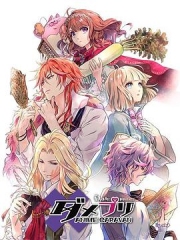 废柴王子ANIMECARAVAN 废柴王子ANIMECARAVAN