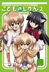 萝莉的时间2 萝莉的时间2