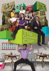 翻叮一族 翻叮一族