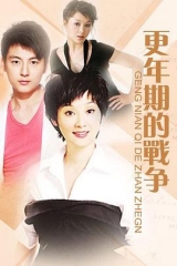 第三种幸福 第三种幸福