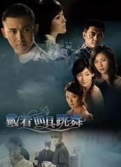 戴着面具跳舞 戴着面具跳舞