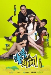 头号绯闻 头号绯闻