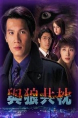 与狼共枕国语 与狼共枕国语