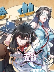 多杀我几次，我就无敌了动态漫画