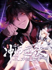 师尊：这个冲师逆徒才不是圣子