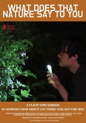 大自然对你说了什么