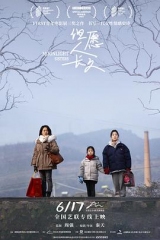 但愿人长久(秦天版)