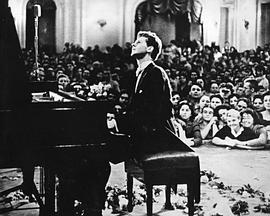 范·克莱本钢琴大赛:五十年辉煌史 范·克莱本钢琴大赛:五十年辉煌史