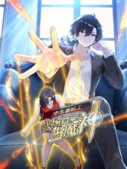 中东暑假工：战场归来当魔神动态漫画