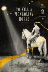 一匹白马的热梦 一匹白马的热梦