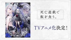 靠死亡游戏混饭吃。