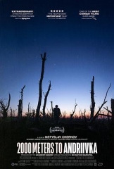距安德烈夫卡2000米
