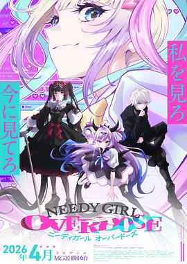 主播女孩重度依赖 主播女孩重度依赖