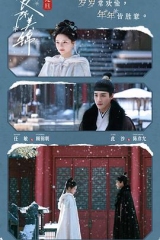 良陈美锦 良陈美锦