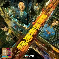 香港探秘地图国语 香港探秘地图国语