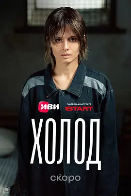 冷 冷